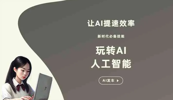 长汀县GEO优化完整科普：原理、价值与核心适配场景